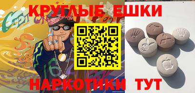 экстази Балаково