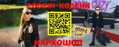 прущие грибы Канаш