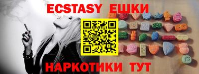 прущая мука Камышлов