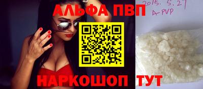 прущие грибы Канаш