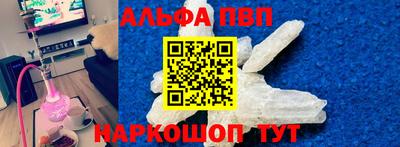 мефедрон мука Балашиха