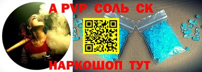 прущая мука Камышлов