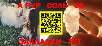прущая мука Камышлов