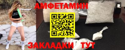 прущие грибы Канаш