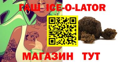 экстази Балаково