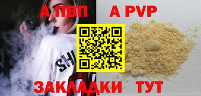 прущие грибы Канаш