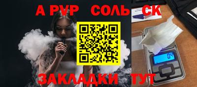 мяу мяу мука Кандалакша