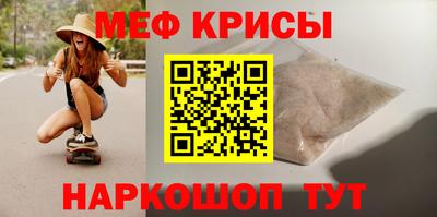 мяу мяу мука Кандалакша