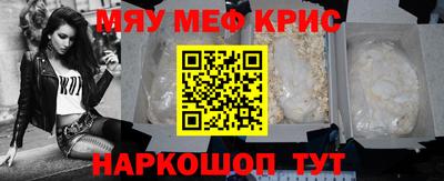 прущие грибы Канаш