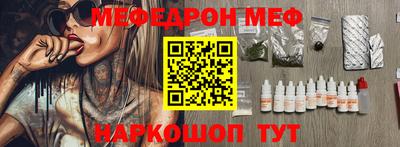 экстази Балаково