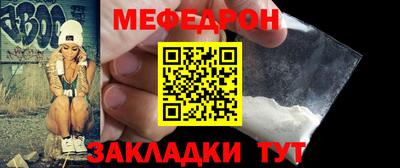 прущая мука Камышлов