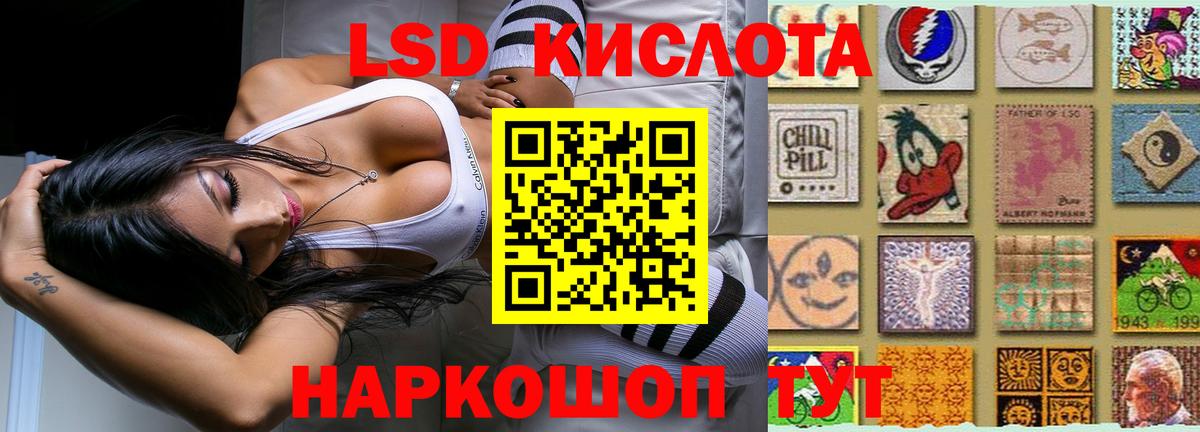 hydra ONION  Краснодар  LSD-25 экстази кислота  Лсд 25 экстази 