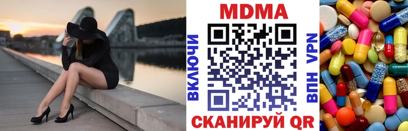 MDMA Molly  Краснодар 
