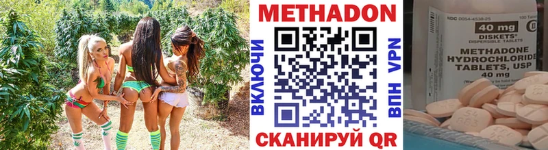 МЕТАДОН белоснежный  Краснодар 