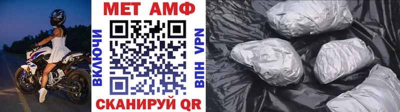 МЕТАМФЕТАМИН кристалл  где купить   ссылка на мегу зеркало  Краснодар 