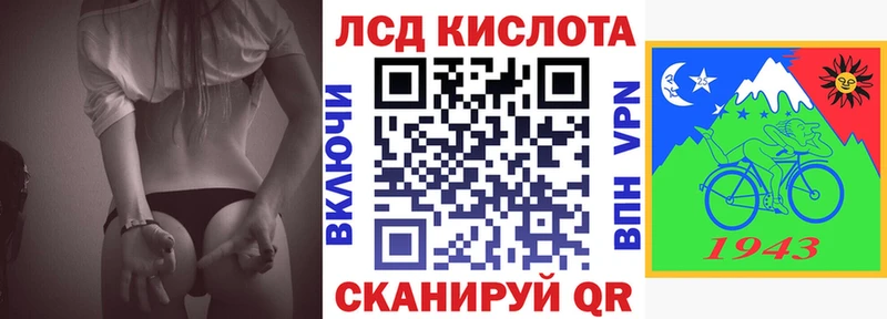 Марки N-bome 1,5мг  Краснодар 