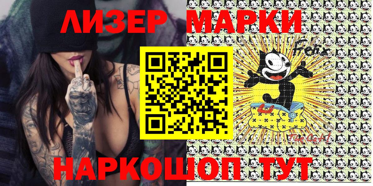 Краснодар  Марки NBOMe  как найти наркотики  Марки NBOMe 1500мкг  Марки NBOMe 1500мкг  Вход с VPN 