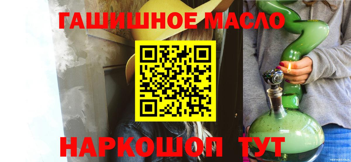 Дистиллят ТГК жижа  Вход с VPN  Краснодар  купить   ТГК жижа 
