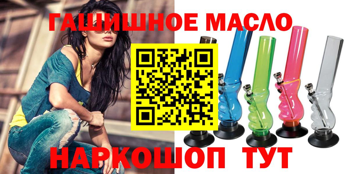 ГАШ Краснодар