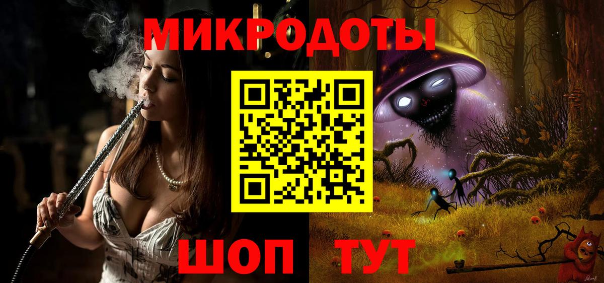 Галлюциногенные грибы ЛСД  купить закладку  Краснодар 