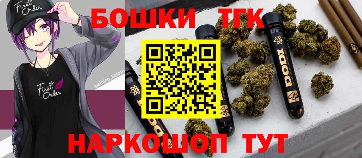 Канабис White Widow  Марихуана Bruce Banner  Шишки марихуана индика  Краснодар  Вход с VPN 