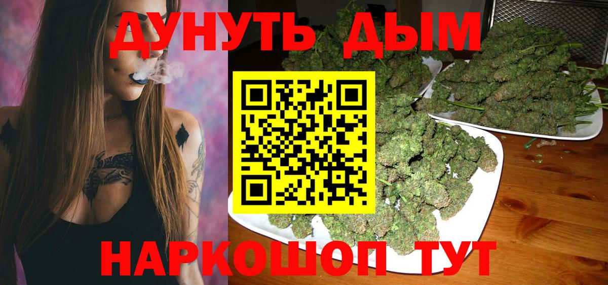 МАРИХУАНА семена  Марихуана LSD WEED  Бошки Шишки конопля  Краснодар 